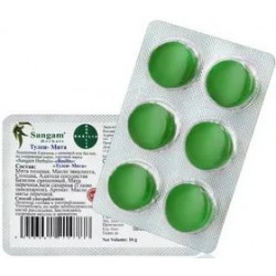 Sangam Herbals. Леденцы Basilis - Тулси и Мятя