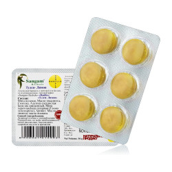Sangam Herbals. Леденцы Basilis - Тулси и Лимон