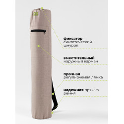 Чехол для коврика 15x66, лен, с карманом