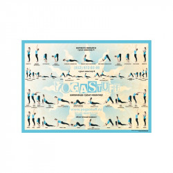 Плакат Сурья Намаскар голубой