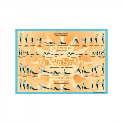 Плакат Сурья Намаскар оранжевый