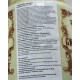 Чаванпраш Аштаварг (500г)