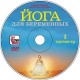 Йога для беременных. 1-ый триместр.