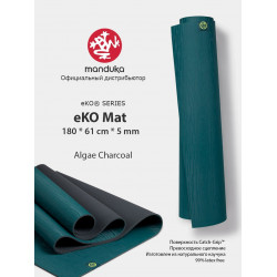 Коврик для йоги Manduka eKO 180х61х0.5 см, Algae Charcoal